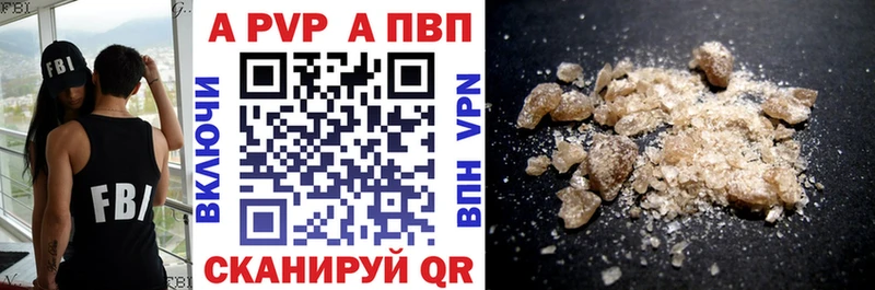Купить наркотик Ангарск ГАШИШ  Каннабис  A PVP  Меф  КОКАИН 