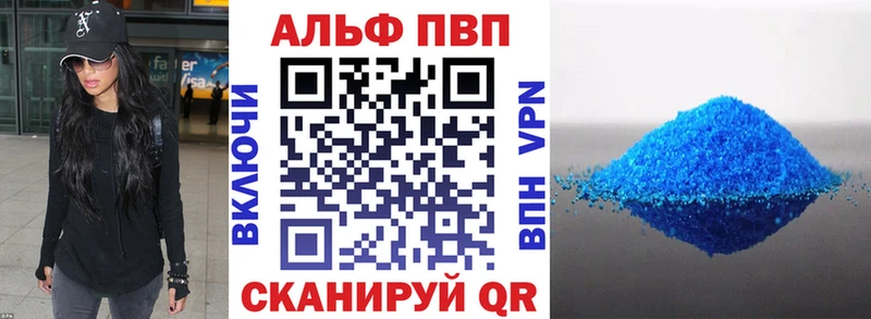 A-PVP СК Ангарск