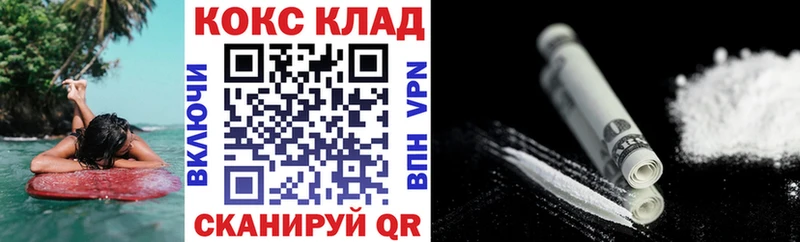 Кокаин Перу  Ангарск 