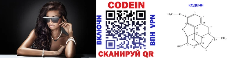 ссылка на мегу вход  Ангарск  Codein Purple Drank 