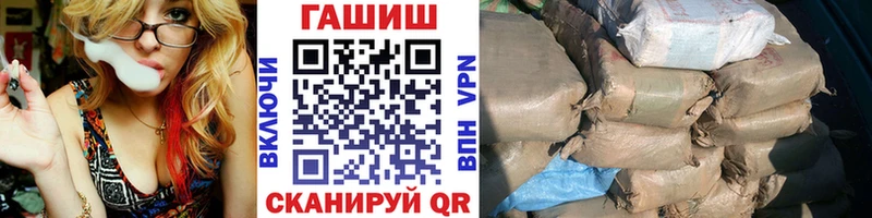 это как зайти  Ангарск  ГАШИШ индика сатива 