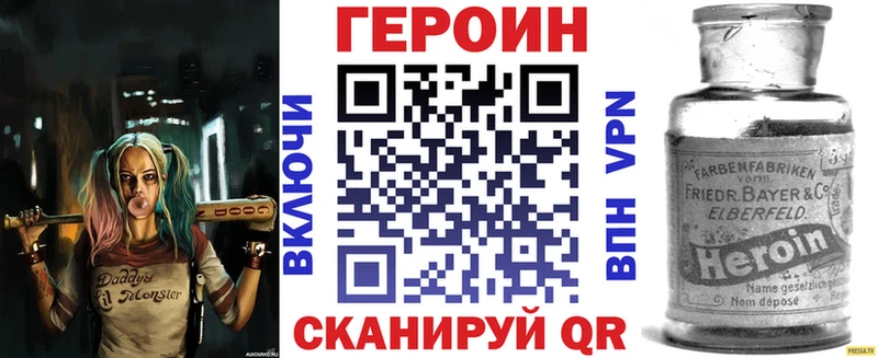 ГЕРОИН герыч  Ангарск 