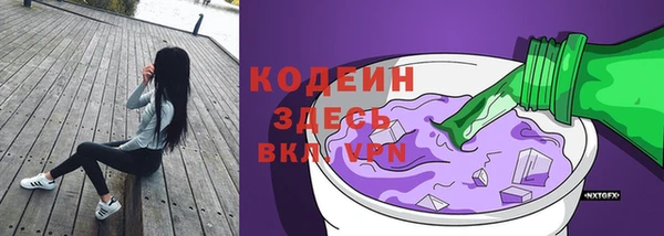 мяу мяу мука Абинск