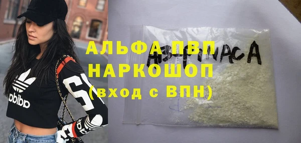 скорость Абдулино
