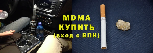 МДПВ Абаза