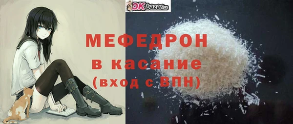 МДПВ Абаза
