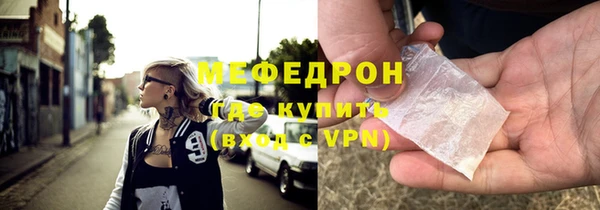 МДПВ Абаза