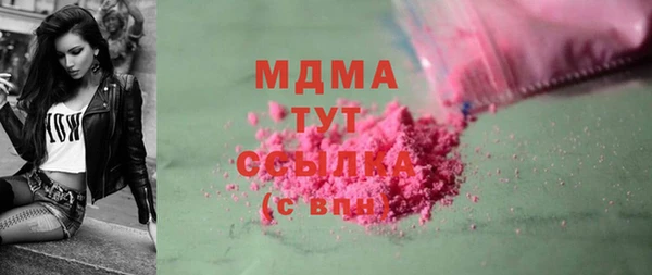 MDMA Карпинск