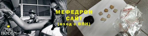 МДПВ Абаза