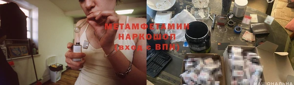 скорость Абдулино
