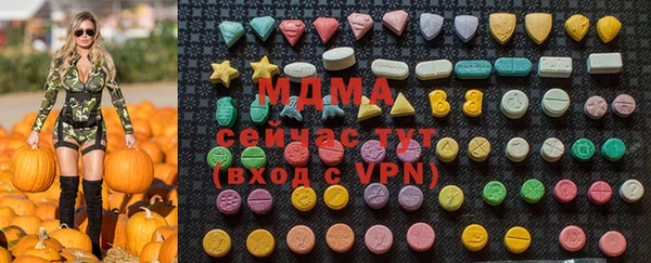 МДПВ Абаза
