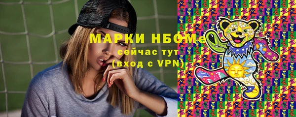 мяу мяу мука Абинск