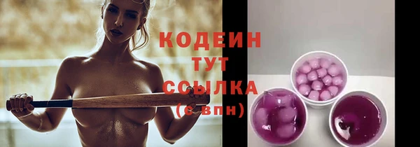 скорость Абдулино