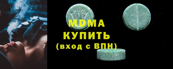 MDMA Карпинск