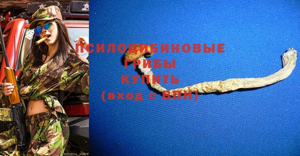 мяу мяу мука Абинск