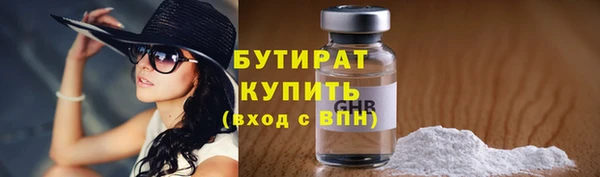 скорость Абдулино