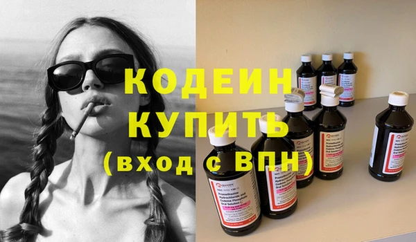 мяу мяу мука Абинск