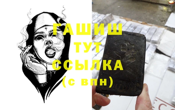 мяу мяу мука Абинск