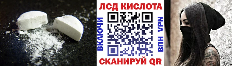 Лсд 25 экстази ecstasy  mega как войти  Ангарск  как найти  