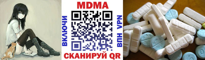 MDMA кристаллы  Ангарск 