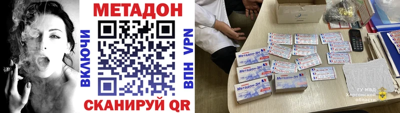 KRAKEN как войти  Ангарск  Метадон белоснежный  наркошоп 