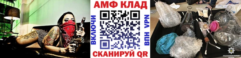 МЕТАМФЕТАМИН витя  цены наркотик  hydra tor  Ангарск 