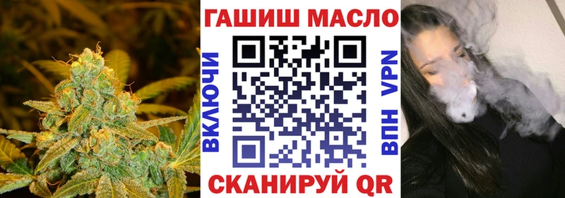 мега онион  Ангарск  ТГК жижа  где найти  